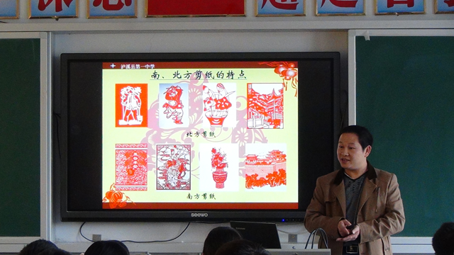高中美術